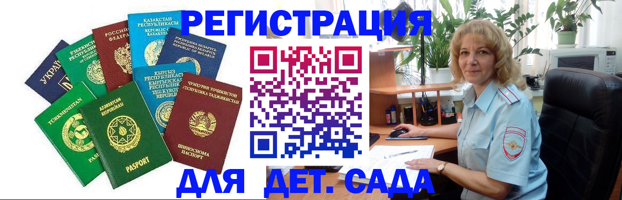 временная регистрация госуслуги в Ростове