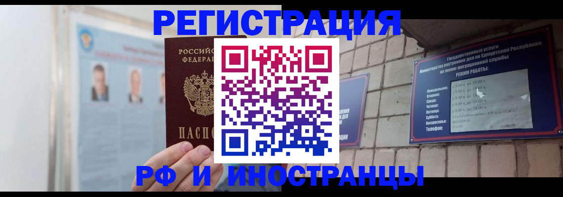 найти адрес прописки в Ростове